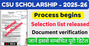 CSU Scholarship 2025-26 : Provisional Selection List Released; Document Verification Process Begins