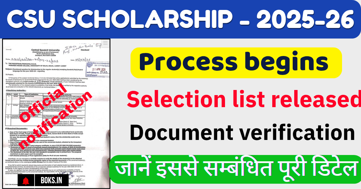 CSU Scholarship 2025-26 : Provisional Selection List Released; Document Verification Process Begins