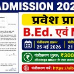 LBS CUET PG Admission 2026