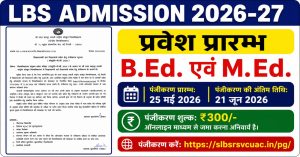 LBS CUET PG Admission 2026