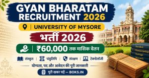 Gyan Baratam Recruitment 2026