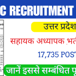 UPESSC RECRUITMENT 2026
