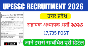 UPESSC RECRUITMENT 2026