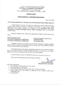 Central Sanskrit University
