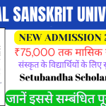 CSU NEW ADMISSION