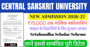 CSU NEW ADMISSION