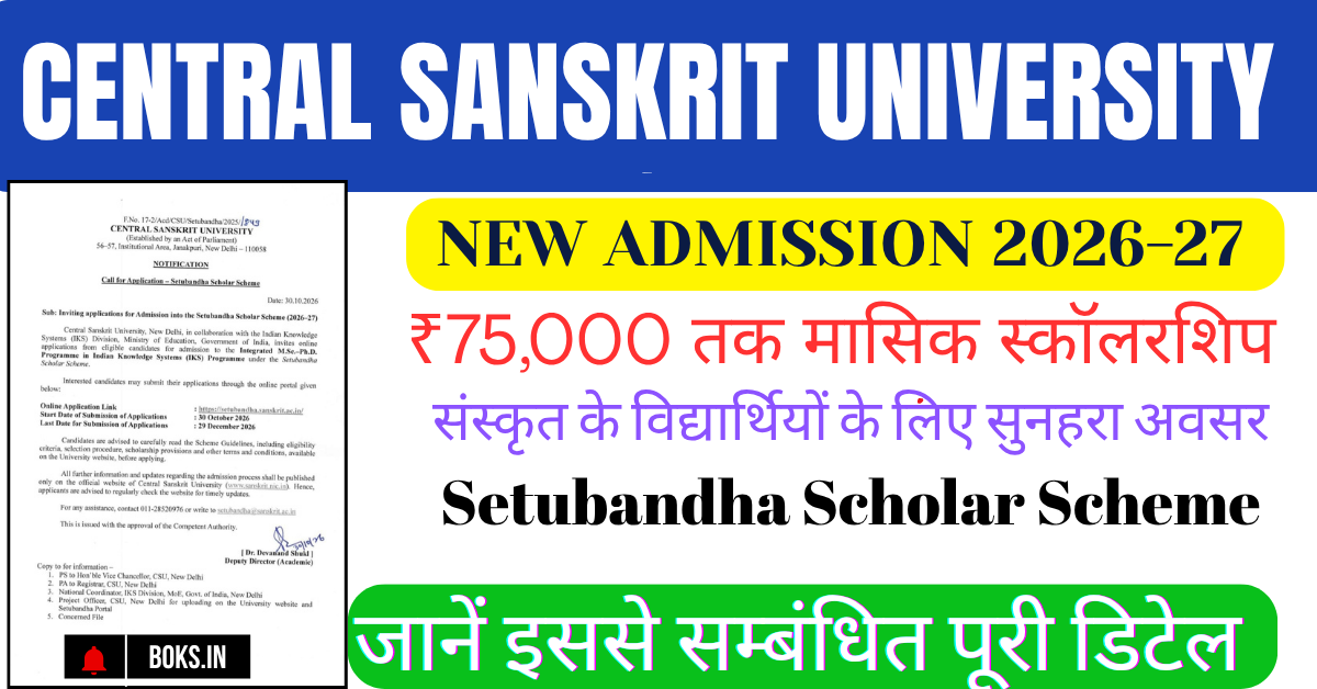 CSU NEW ADMISSION