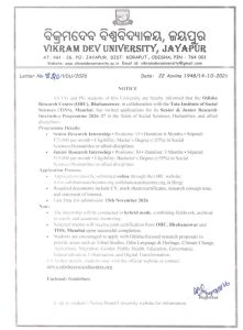 Odisha Research Center internship 2026-27