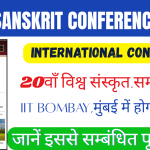 World Sanskrit Conference 2027