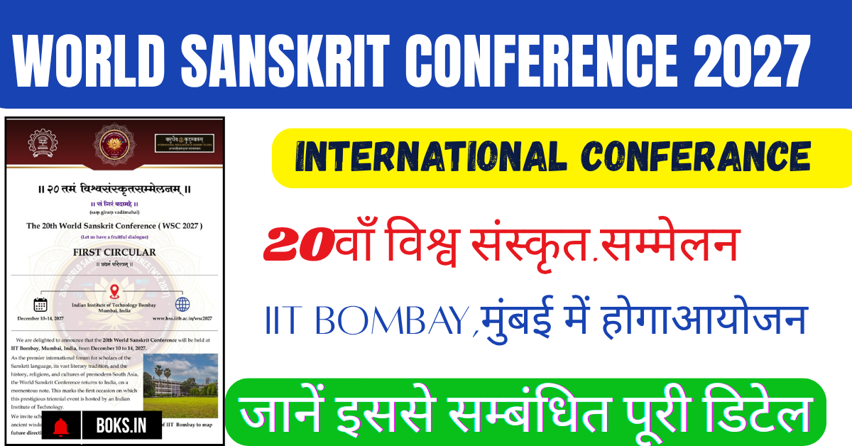 World Sanskrit Conference 2027